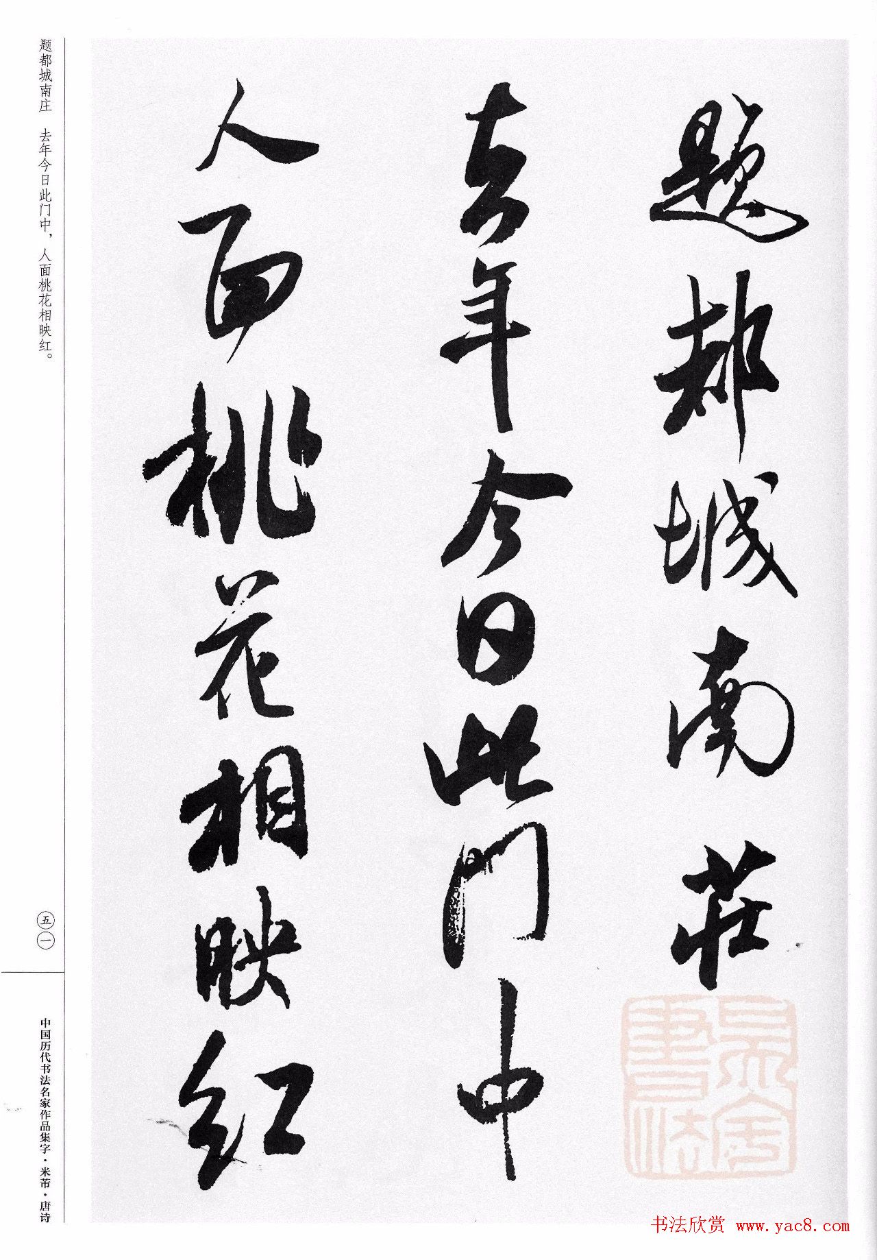 如何选择适合自己的数字媒体学习方向