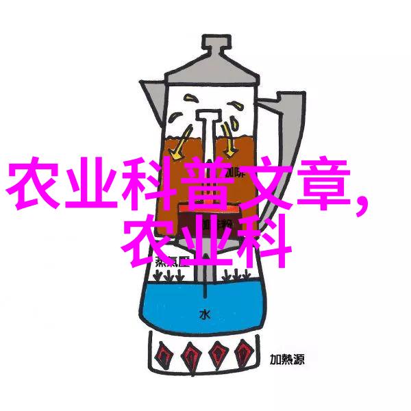 密邻果园的秘密种子一段未解之谜的开始