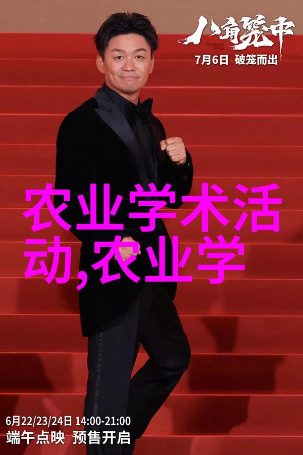 绿芽香醉揭秘各种茶叶形态的艺术之美