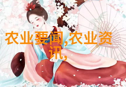鸟语海国探索现代禽类养殖技术的创新与实践