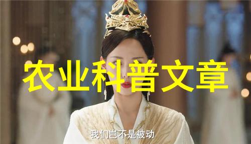 农民日报华中农业大学开展农业科普公益直播活