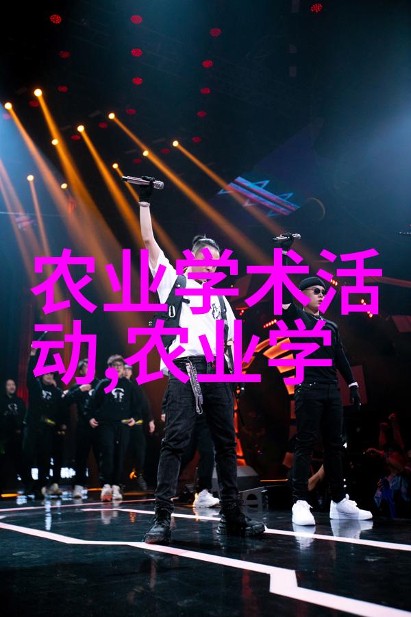 热门药材种植品种背后的秘密为什么这些植物成为了现代医学的新宠儿