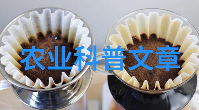 农业学术报告_学术农业报告怎么写_农业学术报告心得体会