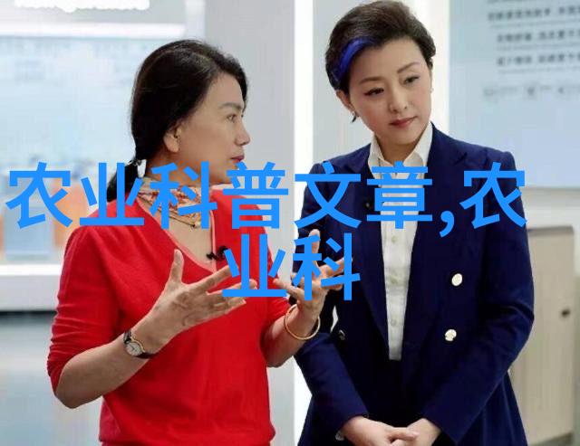 羊群中的六颗牙老态龙钟的象征还是年轻的精英