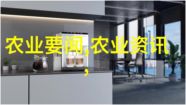 在现代农业的浪潮中如何确保有机蔬菜大棚种植基地既实现可持续发展又满足市场对高品质农产品的需求