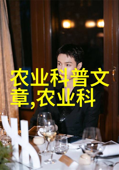 茶韵缤纷叶间藏秘