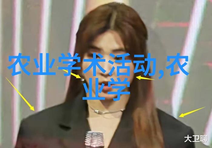 1. 三农网种植与养殖新技术的应用有哪些