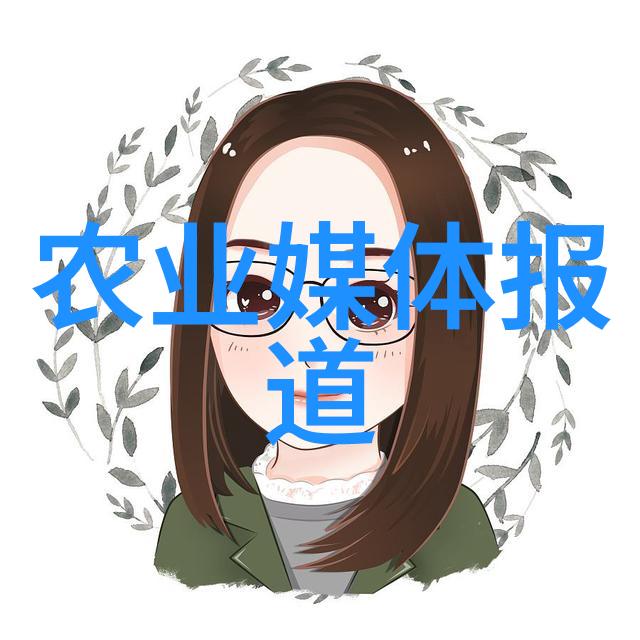 中国农业新闻网_农业图片新闻_新闻农业图片素材