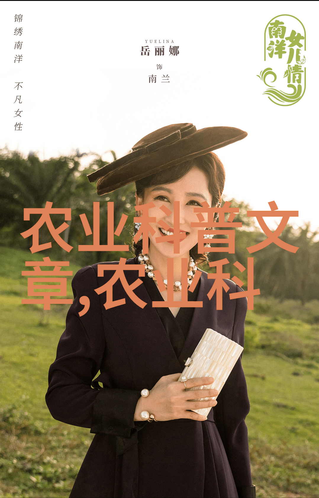 建设奇迹铁甲小兵的奋斗