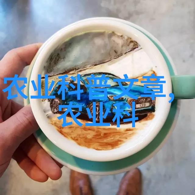 农村的绿意盎然选择最适合的作物种植