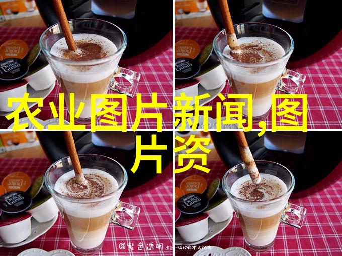 草海图谱解锁中药6000种秘密