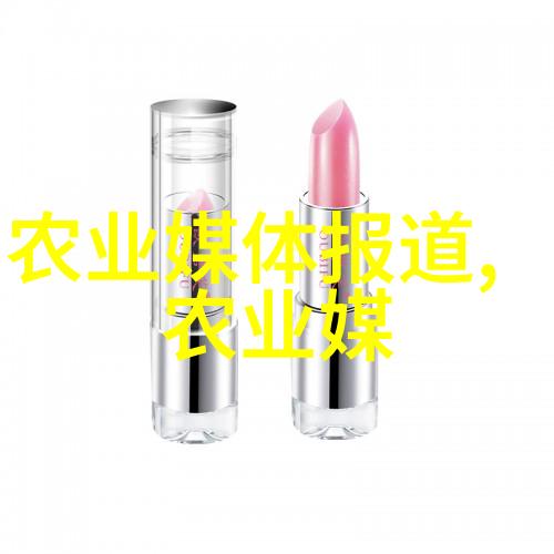 园艺与医学相结合创造个性化健康生活空间通过种植特定药材