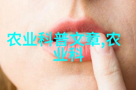 种植业未来趋势追逐可持续发展的金色时光