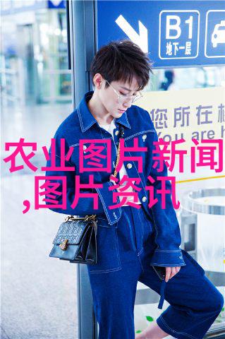 科普农业活动主题_农业科普展示内容_农业科普活动