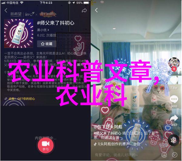 最佳野王雄姿英发探索最强大自然之主的秘密