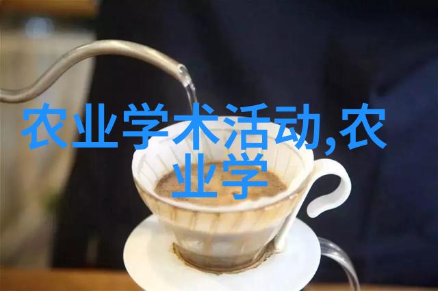 精心选择揭秘最佳药材种植技巧