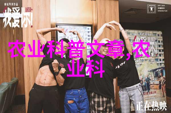 热门药材种植品种解析提升中医药产业的新动能