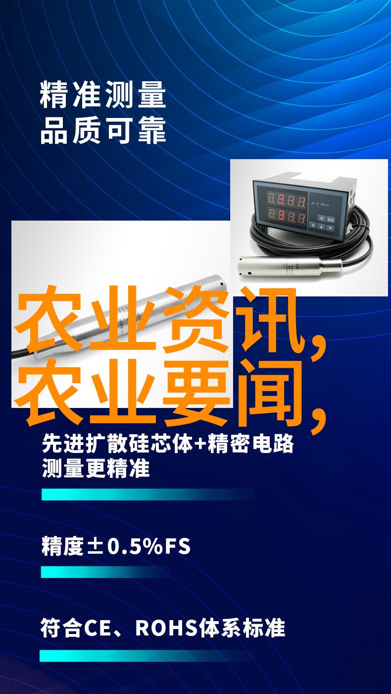 海底宝藏龙虾养殖的秘密与挑战