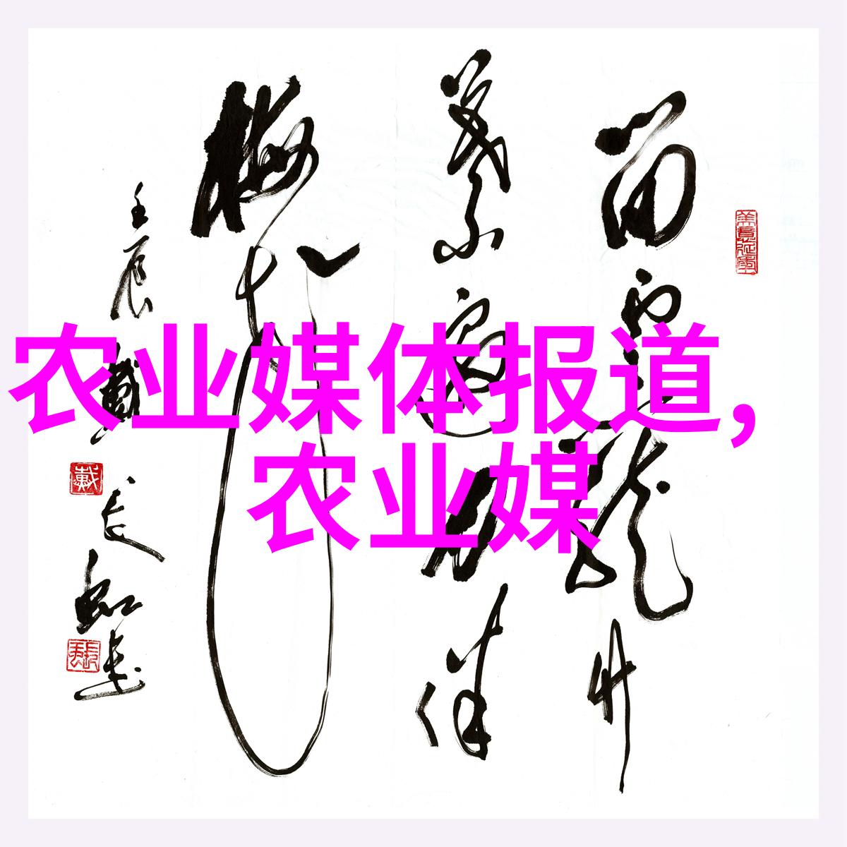 火龙果如何保存存放注意事项