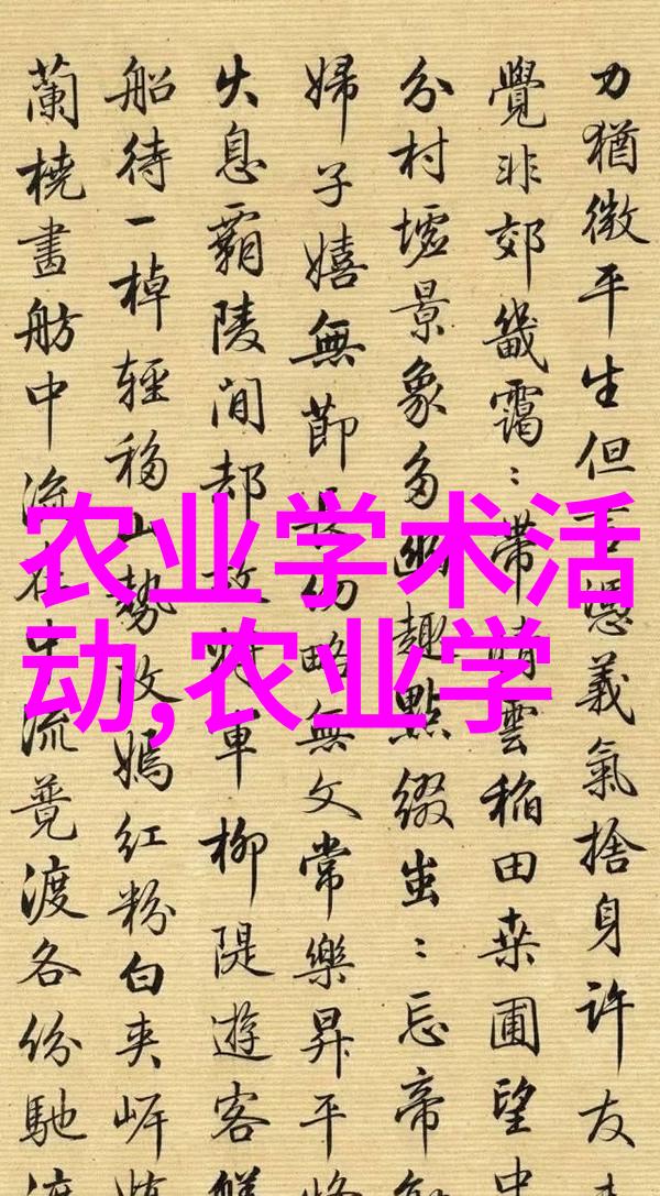 草药田园选品指南