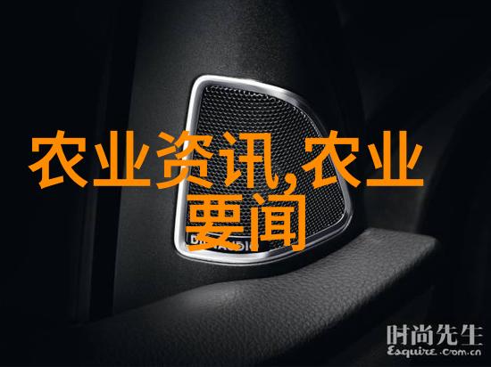 农业学术活动_农学活动有什么_学术农业活动包括哪些