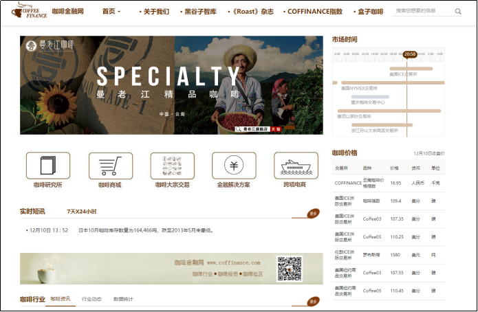草本医药古方新用