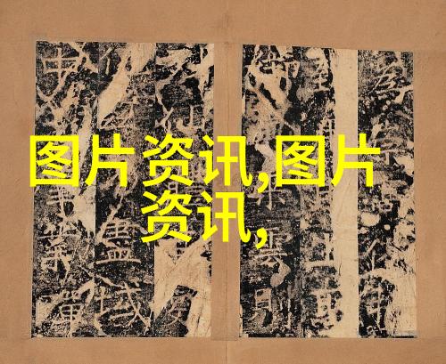 农产品行情网洞察市场动态助力农民增收