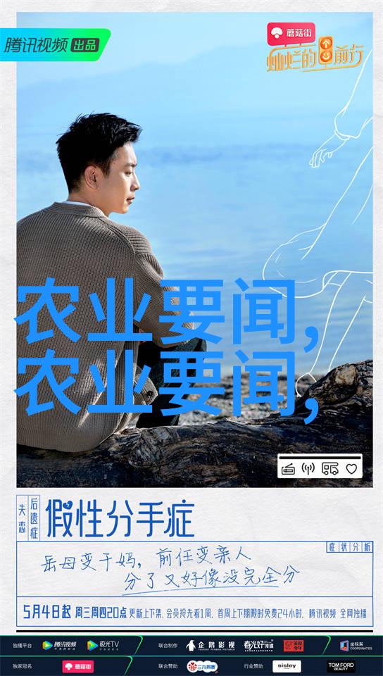 野生金线莲图像鉴赏与生态保护研究