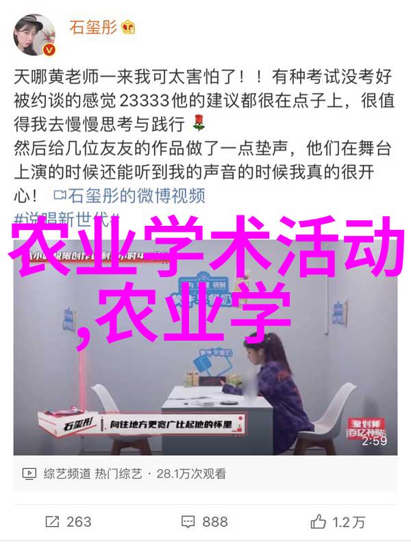 水果籽是哪个子-探秘水果之谜揭开籽实的来源与作用