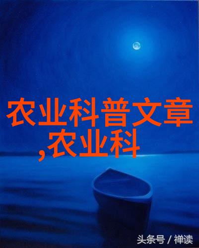 黑猪肉 - 黑色珍珠的美味之旅