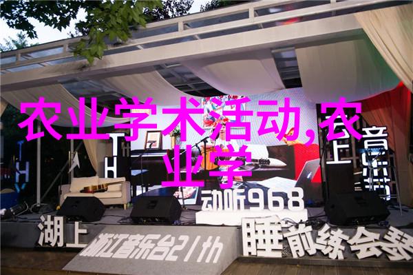 古稀耕耘田野的智慧与岁月的编织
