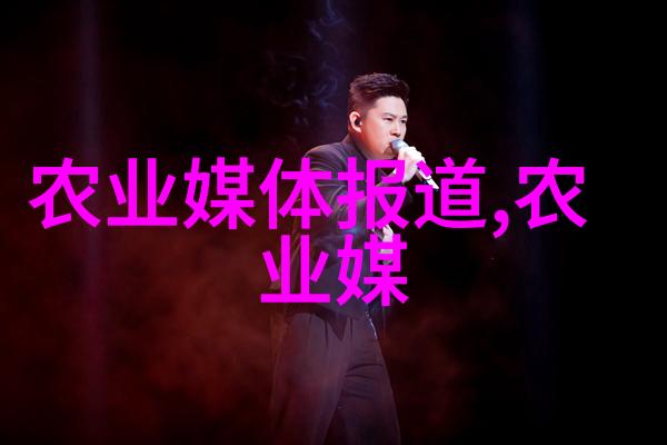 未来几年在黑龍江最可能兴起的中藥種植趨勢