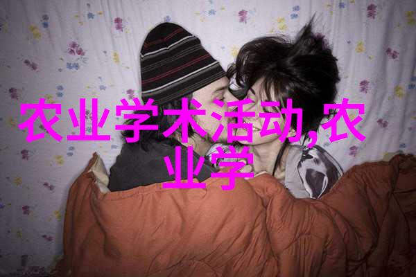 家庭盆景花卉图片大全图片 - 家庭绿化美学如何通过精选的盆景花卉提升家居氛围