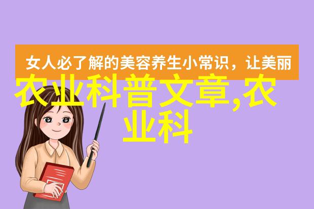 娃娃鱼养殖技术我的智慧小金库