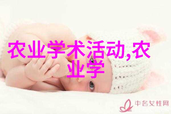 养猪技巧 - 猪场宝石揭秘那些适合养猪的草类