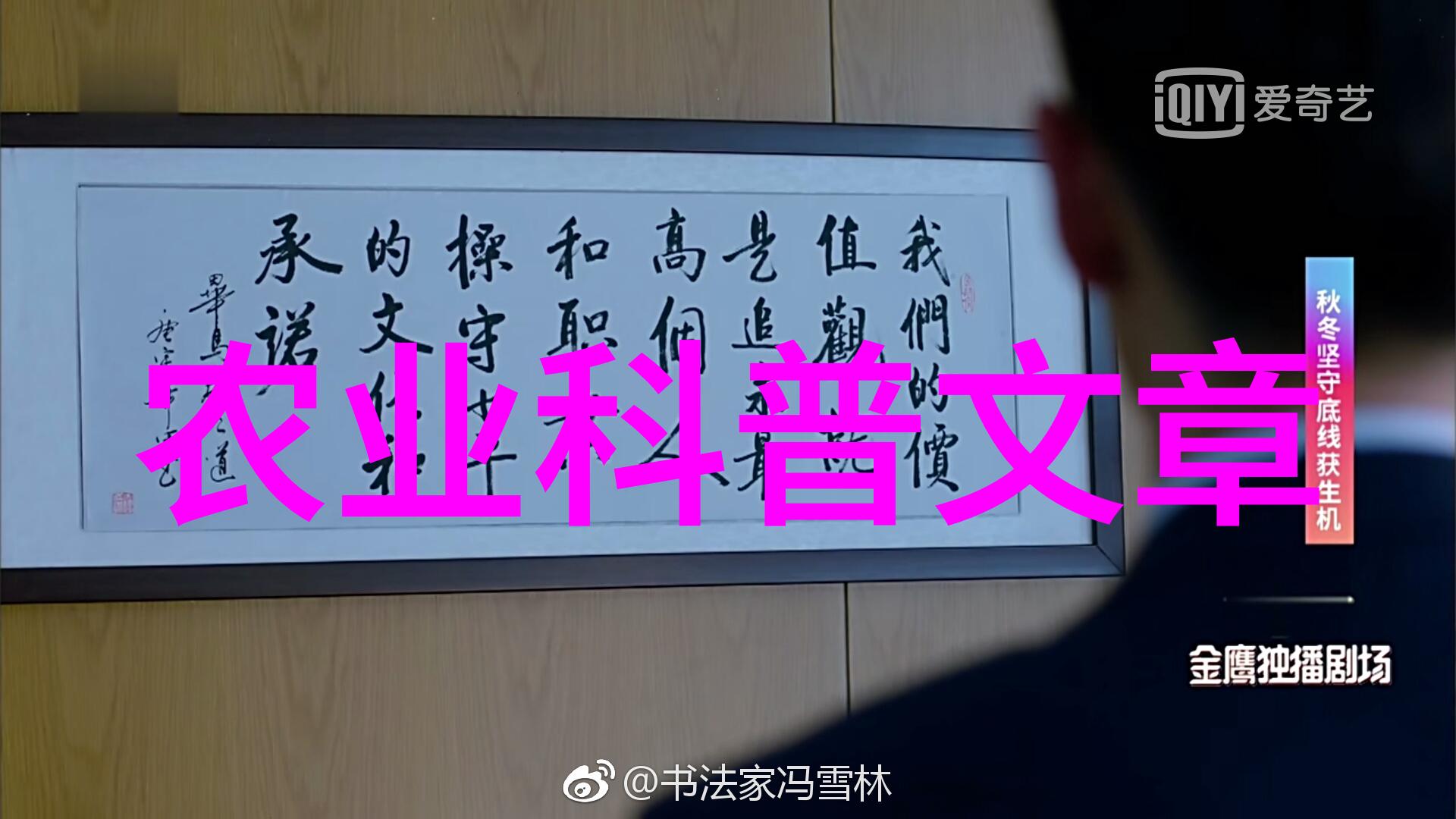 农业新闻2021_农业综合新闻_农业新闻稿范文300字