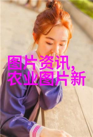 探索中华茶文化的源头解析中国茶叶起源与发展的历史考证