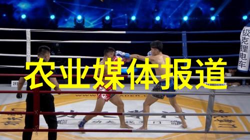 蔬菜贵族探秘珍稀高档品种的世界