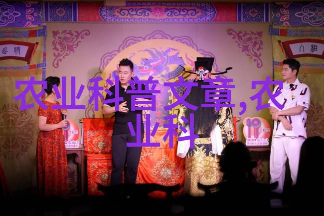 农业培训课程我来教你种田的技巧