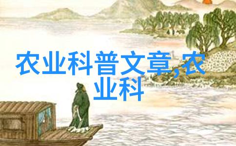 芝麻之谜藏匿在历史的缝隙里的秘密