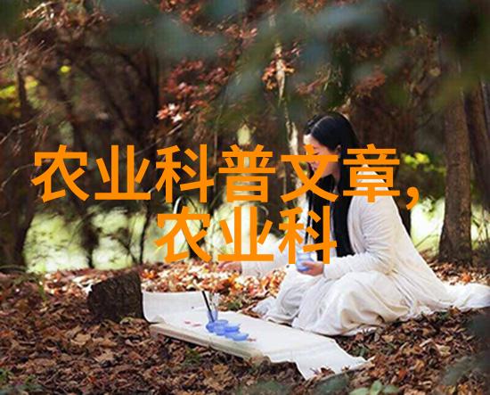 自制肥料秘籍让您的植物更健康更繁荣