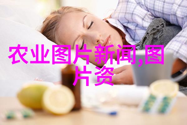 黄土高原的药材宝库探秘山西适合种植的中药材