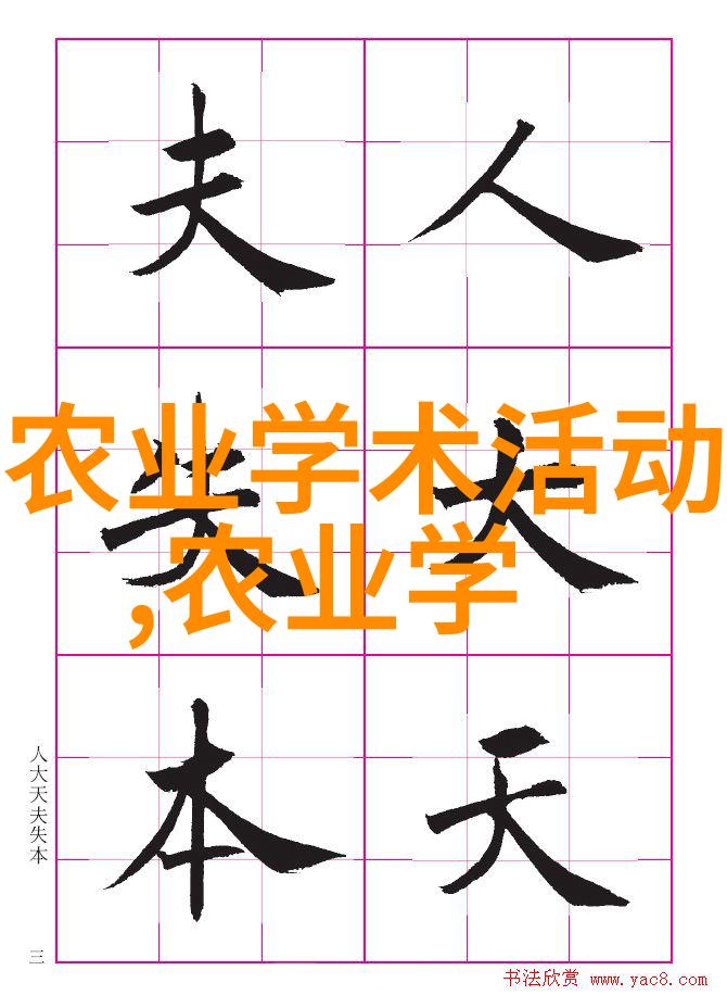 水果篮里的宝石揭秘各种常见水果籽中隐藏的小秘密