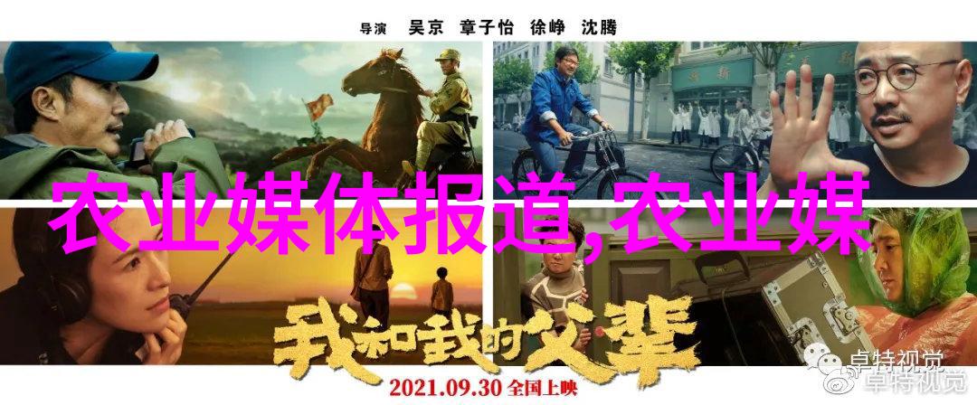 羊群丰收揭秘养羊致富的秘诀