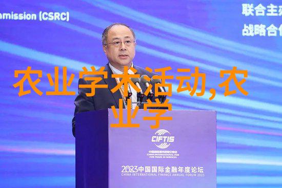 园艺奇妙色彩斑斓的果实之源