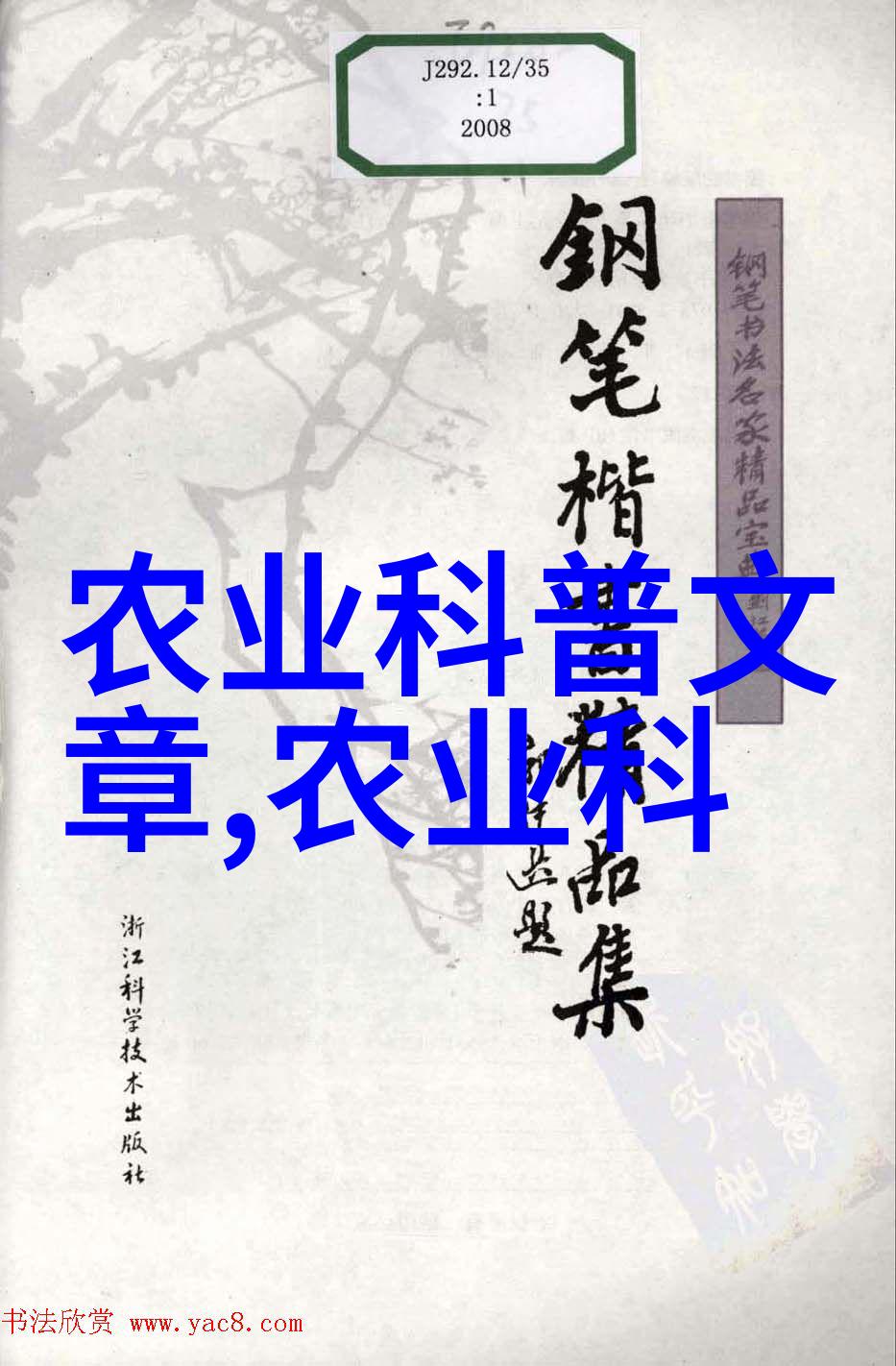 探索休闲农业体验田园风情共享乡村乐趣