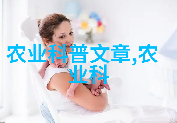 绿意盎然探索花卉植物的秘密技术