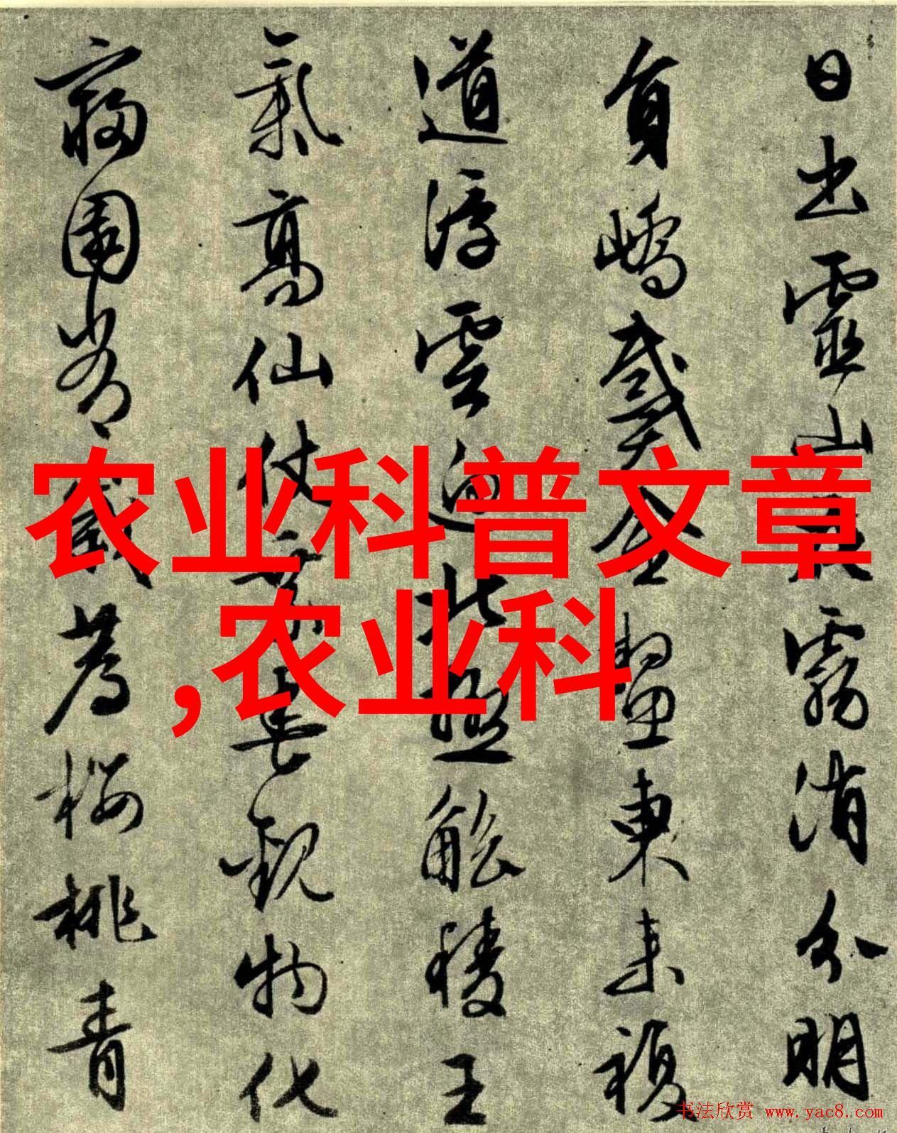 水利水电技术河流调节水库建设发电机组洪水防护