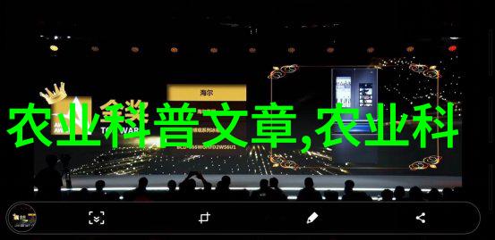 探究种子携带水果图像中的生态学与进化意义