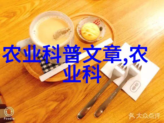 绿色的金山如何通过养殖羊群实现高效盈利